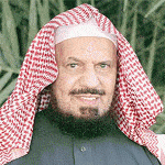 د عبد اللهخ المنيع